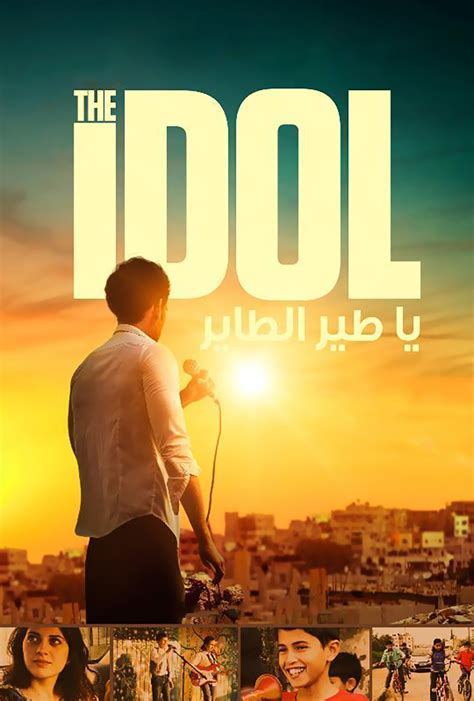 the idol movie.